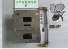 點(diǎn)擊查看詳細(xì)信息<br>標(biāo)題：放炮噴霧裝置 一體化放炮噴霧裝置 蓄電池一體化放炮噴霧裝置 閱讀次數(shù)：3382